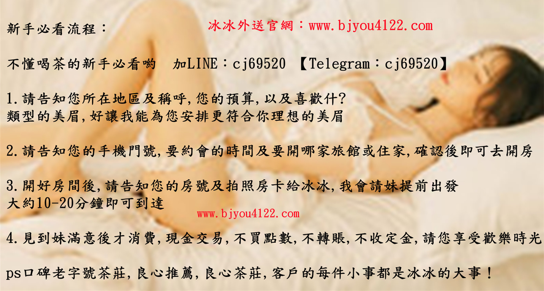 新手流程.jpg